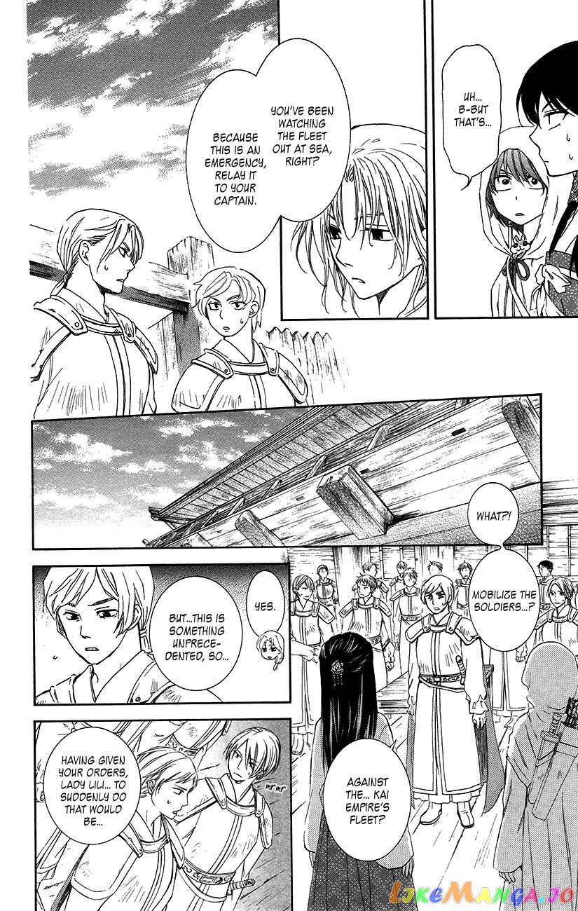 Akatsuki No Yona Chapter 89 image 12